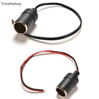 Timehebay ใหม่ ปลั๊กซ็อกเก็ตเชื่อมต่อสายเคเบิ้ล 12v Female สําหรับรถยนต์ EN