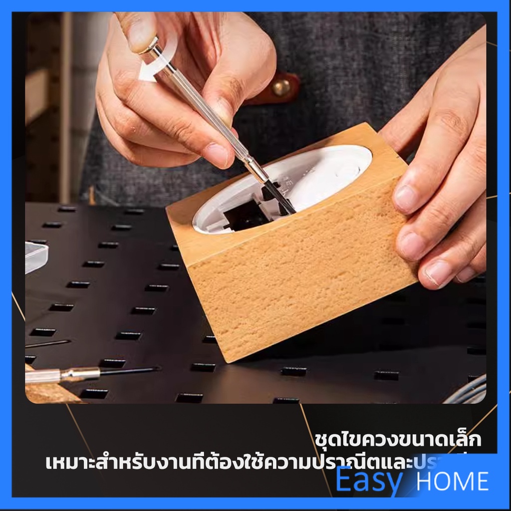 ชุดไขควงแว่นตา ไขควงซ่อมนาฬิกา 6pcs ไขควงอเนกประสงค์ ไขควงเล็ก ชุดไขควงขนาดเล็กเซ็ต Screwdriver set - รูปที่ 2