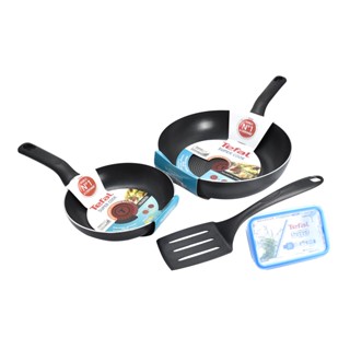 Tefal ชุดกะทะ KITCHEN COOKING KIT 2