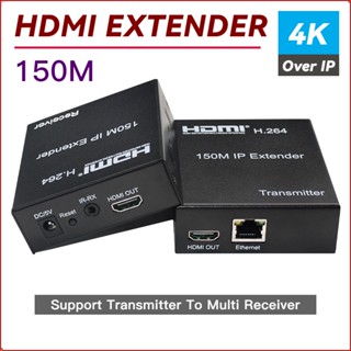 อุปกรณ์ขยายสัญญาณ HDMI H.264 150M IP HDMI rj45 Over UTP/STP CAT5e CAT6 1080P HDMI IP