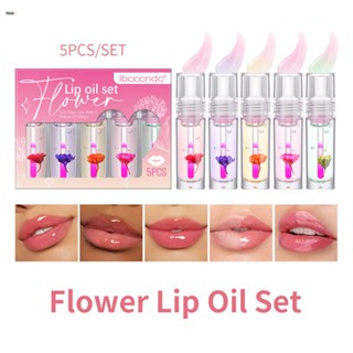 Ibcccndc Flower Lip Oil Moisturizing Moisturizing Discoloration Lip Glaze Transparent Toot Lip Gloss Glass Lip Set nuuo