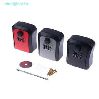 Remitglory กล่องเก็บกุญแจ แบบติดผนัง 4 หลัก