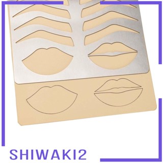 [Shiwaki2] ที่เขียนคิ้ว ลิป ลายฉลุ สําหรับผู้เริ่มต้น