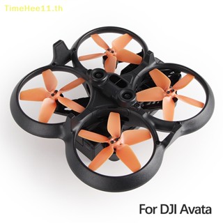 Timehee อะไหล่ใบพัดไดนามิก ประสิทธิภาพสูง สําหรับ DJI AVATA DIY