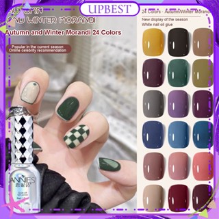 ♕ Annies Morandi Series Nail Polish Gel Spring Summer Pure Color Monochrome Phototherapy Glue Nail Art For Nail Shop 15ml 24 Designs UPBEST