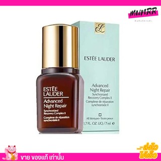 [แท้/มีกล่อง]Estee Lauder Advanced Night Repair Serum เอสเต ลอเดอร์ 7ml.