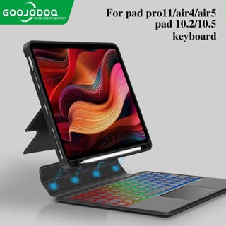 GOOJODOQ ทัชแพดคีย์บอร์ดบลูทูธ มีไฟแบ็คไลท์ สําหรับ iPad Pro11 Air4 Air5 iPad 10.2 Gen7 Gen8 Gen9 10.5