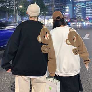 เสื้อสเวตเตอร์ คุณหมีน่ารัก คอกลม ชุดคู่รัก แฟนกัน ขายแยกชิ้นจ้า