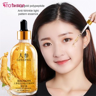 Ginseng Essence Polypeptide Anti-wrinkle Light Pattern Liquid ให้ความชุ่มชื้นและให้ความชุ่มชื้น Niacinamide Liquid Liquid Hyaluronic Acid Essence [TOP]