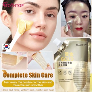 Huasurv Retinol And Snake Peptide Mask สำหรับผิวเป็นสิว [TOP]