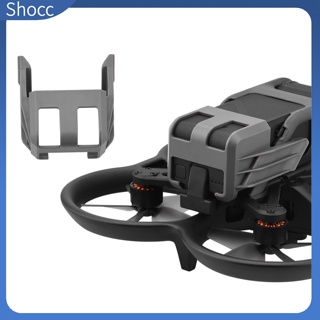 Shocc ฝาครอบแบตเตอรี่ กันหาย อุปกรณ์เสริม สําหรับโดรน Dji Avata