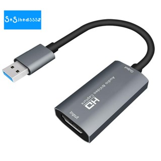 การ์ดจับภาพวิดีโอเกม USB 3.0 HD 4K 60FPS อุปกรณ์บันทึกวิดีโอสตรีมมิ่งแบบเรียลไทม์