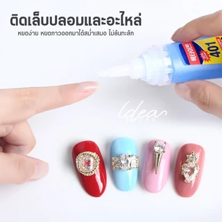 กาวติดเล็บปลอม 401 อย่างดี กาวติดเล็บ PVC ติดอะไหล่ 20 กรัม