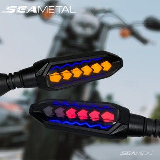 Seametal ไฟเลี้ยวรถจักรยานยนต์ LED สามสี รถจักรยานยนต์ Universal Flowing Water Blinker ไฟท้ายไฟเลี้ยว LED สีเหลืองอำพัน LED Flowing Water Blinker