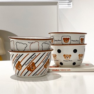 Dreamerhouse ชามเซรามิค ลายการ์ตูนหมีน่ารัก สําหรับใส่อาหารเด็ก 4 ชิ้น ต่อชุด