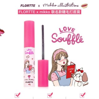 Flortte MIKKO Co มาสคาร่ากําจัดเครื่องสําอาง แบบพกพา ขนาดเล็ก 4 มล.