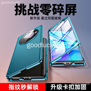 เคสโทรศัพท์มือถือหนัง กันกระแทก ป้องกันเลนส์ สองด้าน สําหรับ Realme 11 Pro+ 11pro+ 11pro