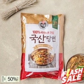 ส่งจากไทย 국산 햇당면 วุ้นเส้นเกาหลี CJ Premium Glass Noodle 80g