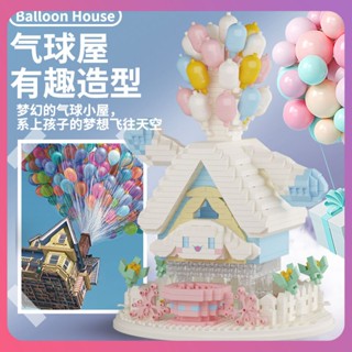 Creative Disney Sanrio Fly House Building Blocks Kawaii สตรอเบอร์รี่ Bear Linabell Cinnamoroll บอลลูน House Building Blocks Puzzle ของเล่นประกอบของขวัญ [COD]