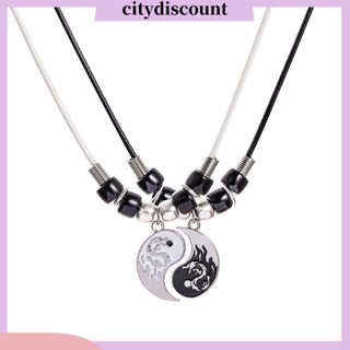 &lt;citydiscount&gt; สร้อยคอโซ่ ประดับลูกปัด ไฮโปอัลเลอร์จีนิก ชุบไฟฟ้า เครื่องประดับ สําหรับคู่รัก 2 ชิ้น