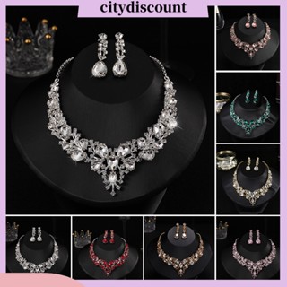 &lt;citydiscount&gt; สายโซ่ต่อขยายต่างหู ประดับคริสตัล พลอยเทียม กลิตเตอร์ เครื่องประดับ สําหรับผู้หญิง 1 ชุด