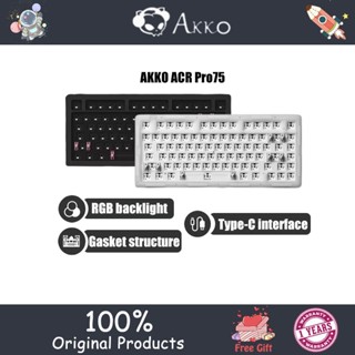 AKKO ACR Pro 75 Wired 75% Gasket Structure Customization KIT