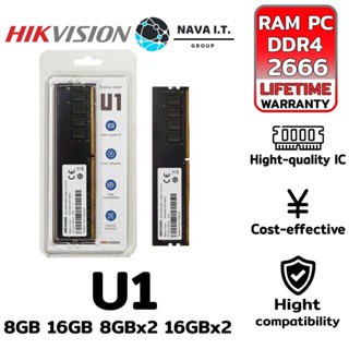 COINSคืน15%⚡FB9JMZV6⚡ HIKVISION U1 RAM PC (แรมพีซี)DDR4 8GB 16GB 8GBX2 16GBX2 DDR4/2666