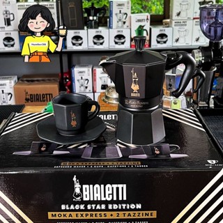 หม้อกาแฟ Moka Pot EXPRESS (BLACK STAR EDITION ) 3 CUP (พร้อมส่งทันที) รุ่นพิเศษ แถมชุดแก้ว 2 ชุด