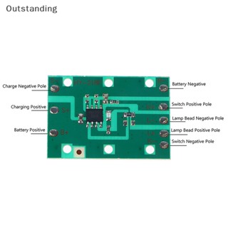 Outstanding ใหม่ บอร์ดวงจรไฟหน้าทั่วไป ซูมได้ 3.7V แข็งแรง และอ่อนแอ