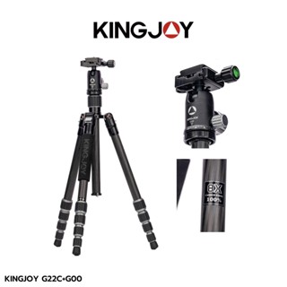 Kingjoy G22C G00 Carbon Fiber Light tripod Kit ขาตั้งกล้อง ขาตั้งคาร์บอนไฟเบอร์ ขาตั้งถ่าย Video