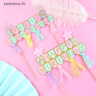 Yanca ป้ายปักหน้าเค้ก ลายดาวสเปน กลิตเตอร์ DIY สําหรับตกแต่งหน้าเค้กวันเกิดเด็ก