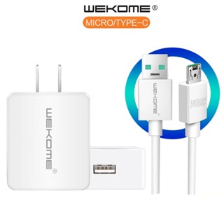 หัวชาร์จ สายชาร์จ WEKOME  อะแดปเตอร์ (Adapter) 5V2A ปลั๊กชาร์จ,สายชาร์จรองรับ USB Micro,USB TypeC สินค้ามีรับประกัน