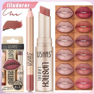 Ushas Matte Lipstick Lip Liner Non-stick Cup ลิปสติกนู้ดกันน้ำทนทาน 6 สี HO