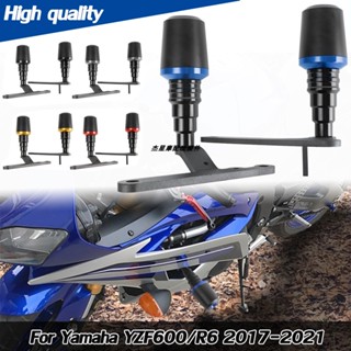 ลดราคา แท่งกาวกันกระแทก สําหรับ Yamaha YZF 600 R6 17-21