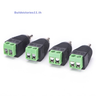 Buildvictories11 อะแดปเตอร์ปลั๊กแจ็คเชื่อมต่อสายลําโพง เป็นตัวผู้ RCA 4 ชิ้น
อะแดปเตอร์ปลั๊กแจ็คเชื่อมต่อลําโพง RCA ตัวผู้ เป็นตัวผู้ 4 ชิ้น
4 ชิ้น