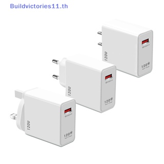 Buildvictories11 อะแดปเตอร์ชาร์จ USB 120W ชาร์จเร็ว สําหรับ iPhone Xiaomi Samsung TH