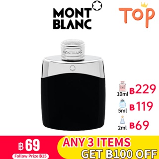 [🚀พร้อมส่ง] Mont Blanc Legend EDT แท้ 100% น้ำหอมผู้หญิง น้ำหอมผู้ชายและผู้หญิง