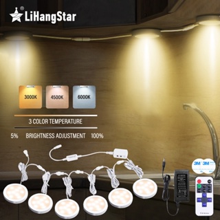 โคมไฟ LED 12V หรี่แสงได้ เชื่อมต่อได้ พร้อมรีโมตคอนโทรล สําหรับตู้เสื้อผ้า ห้องครัว ห้องนอน ตู้โชว์