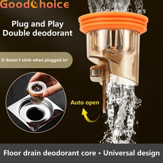 【Good】Floor Drain Core 90 ° Opening Faster Drainage Plug And Play Silicone Gasket【Ready Stock】