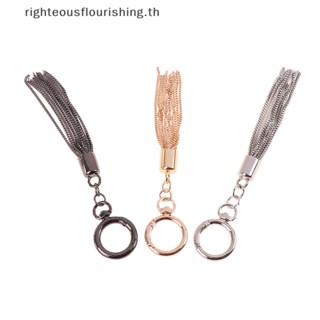 Righteousflourishs.th พวงกุญแจ จี้พู่ สําหรับตกแต่งกระเป๋าถือ