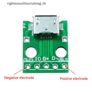 Righteousflourishs.th ใหม่ ตัวเชื่อมต่ออินเตอร์เฟซ Micro Mini USB A ตัวผู้ USB 2.0 3.0 A ตัวเมีย USB B 10 ชิ้น