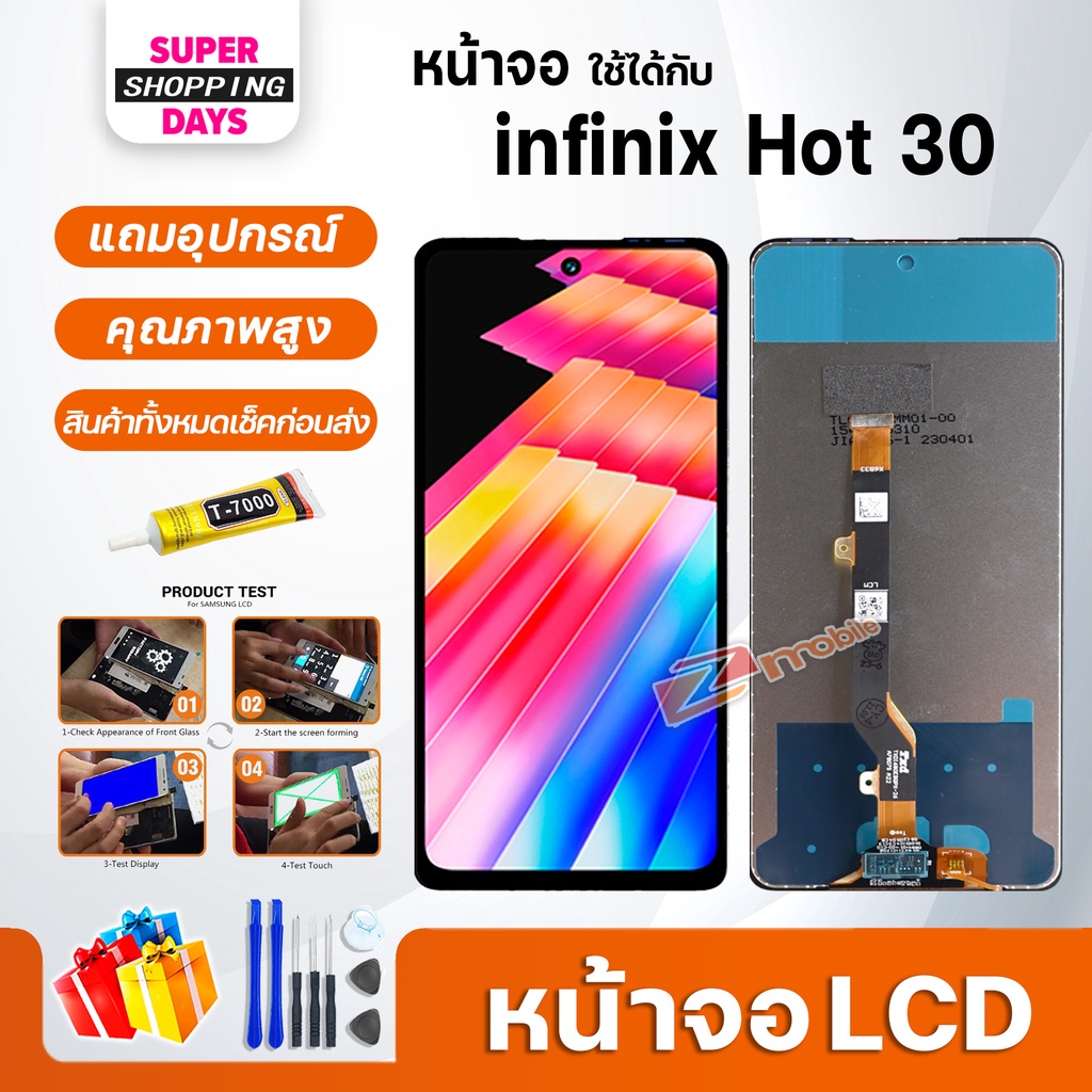 หน้าจอ LCD infinix Hot 30 จออินฟินิกซ์ จอแท้ Display จอ+ทัช อะไหล่มือถือ อะไหล่ อินฟินิกซ์ Hot30/X68