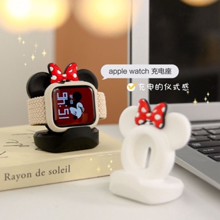 แท่นชาร์จซิลิโคน ลายการ์ตูนน่ารัก สําหรับ AP Watch Dock Holder ฐานชาร์จ นาฬิกาปลุก สําหรับ IWatch รองรับโหมดขาตั้ง