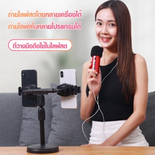 อุปกรณ์เสริมคอมพิวเตอร์ดิจิทัล โทรศัพท์มือถือ แบบตั้งโต๊ะ ถอดได้
