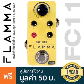 Flamma® FC11 Envelop เอฟเฟคกีตาร์ เสียง Envelope Filter / Auto Wah ** ประกันศูนย์ 1 ปี **