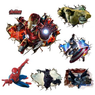 สติกเกอร์ PVC ลาย The Avengers Super Hero 3D กันน้ํา สําหรับติดตกแต่งผนัง หน้าต่าง กระเบื้อง [Francis.th]