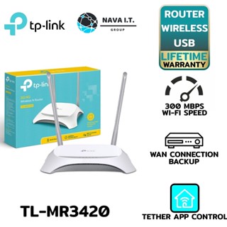 COINSคืน15%⚡FB9JMZV6⚡ TP-LINK TL-MR3420 WIRELESS N ROUTER 3G/4G รับประกันศูนย์ตอลดอายุการใช้งาน