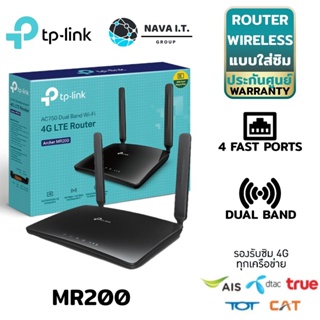 COINSคืน15%⚡FB9JMZV6⚡ TP-LINK MR200 MOBILE ROUTER V.5.20 (โมบายเราเตอร์) DUAL BAND AC750 4G WI-FI ARCHER ประกันศูนย์