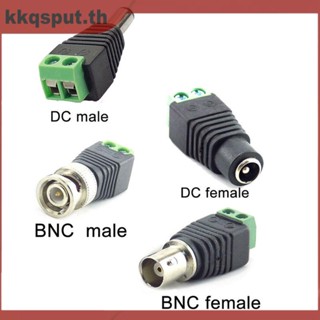 Coax CAT5 อะแดปเตอร์เชื่อมต่อวิดีโอ 12V DC BNC ตัวผู้ ตัวเมีย อุปกรณ์เสริมกล้องวงจรปิด THK2 2 ชิ้น