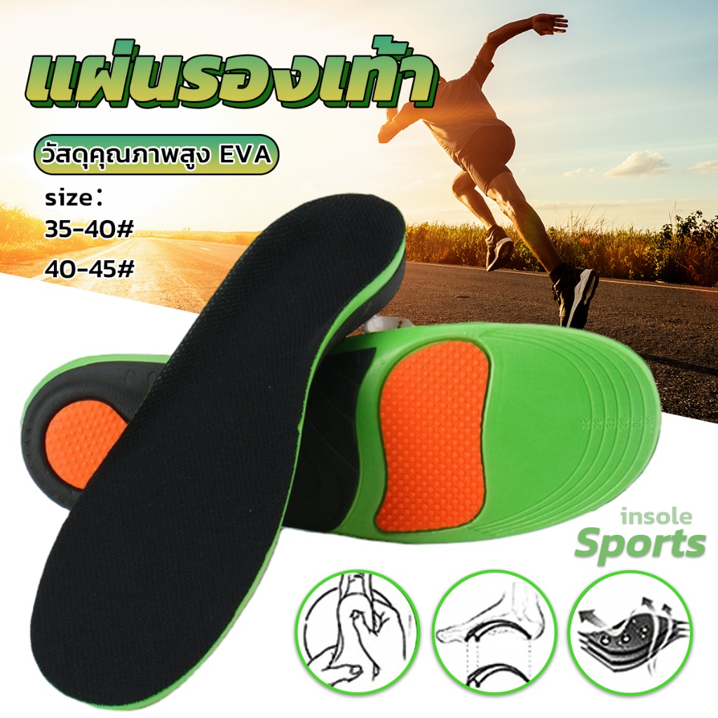 YOYO แผ่นพื้นรองเท้า ดูดซับแรงกระแทก แบบนิ่ม ยืดหยุ่นสูง ระบายอากาศได้ดี ซับเหงื่อได้ดี insole